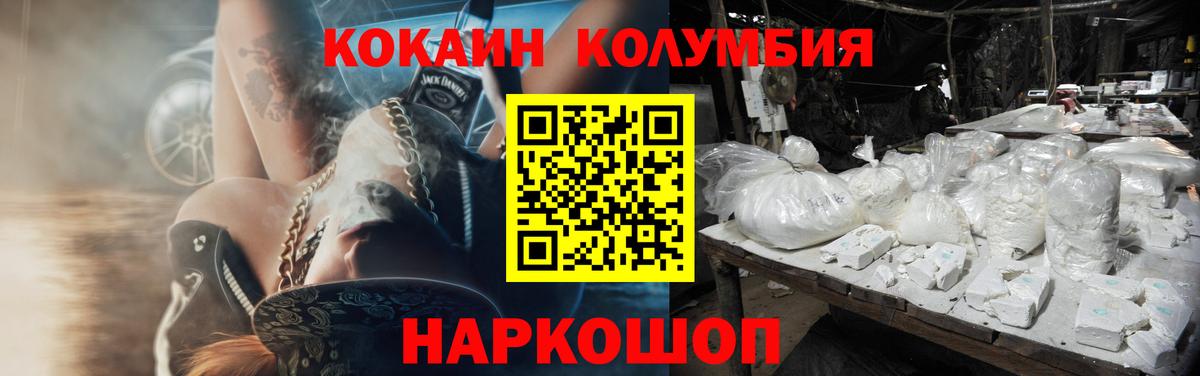 Cocaine Боливия Чебаркуль