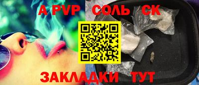 синтетический гашиш Нарткала