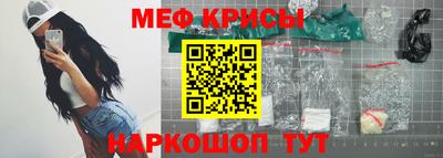 шишки Наро-Фоминск