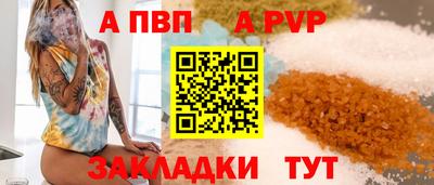 синтетический гашиш Нарткала
