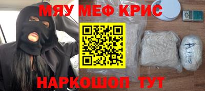 шишки Наро-Фоминск