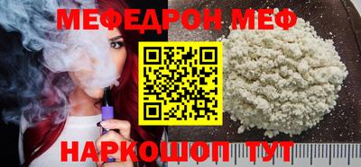 шишки Наро-Фоминск