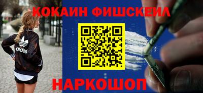 шишки Наро-Фоминск