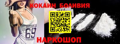 прущие крисы Нальчик