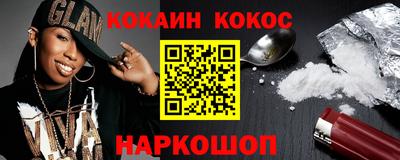 шишки Наро-Фоминск