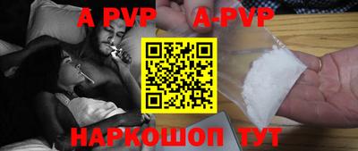 прущие крисы Нальчик