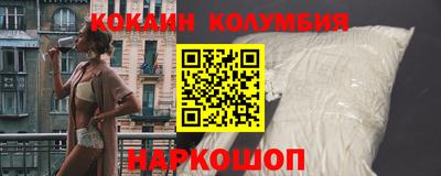 шишки Наро-Фоминск