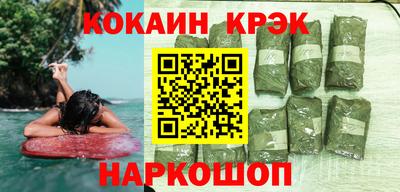 шишки Наро-Фоминск