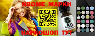шишки Наро-Фоминск