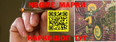 синтетический гашиш Нарткала