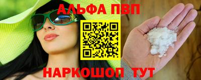 прущие крисы Нальчик