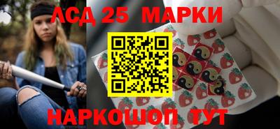 синтетический гашиш Нарткала