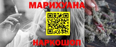 синтетический гашиш Нарткала