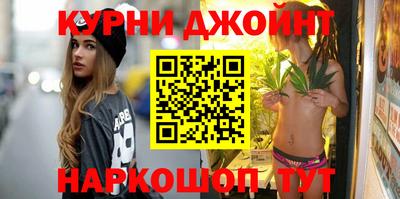 шишки Наро-Фоминск