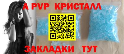 шишки Наро-Фоминск
