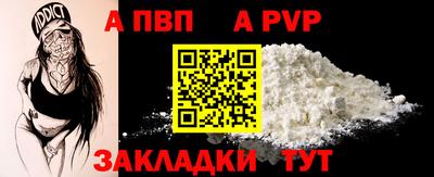 шишки Наро-Фоминск