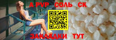 синтетический гашиш Нарткала