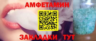 шишки Наро-Фоминск