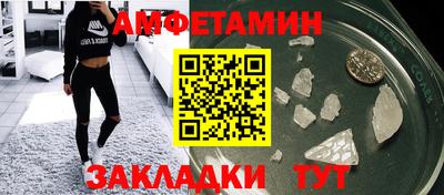 шишки Наро-Фоминск