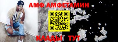шишки Наро-Фоминск