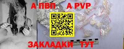 синтетический гашиш Нарткала