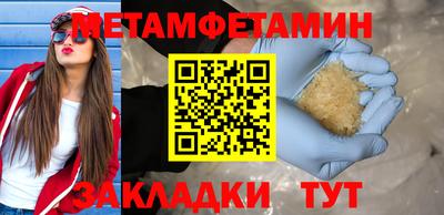 прущие крисы Нальчик