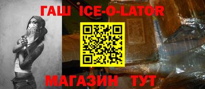прущие крисы Нальчик