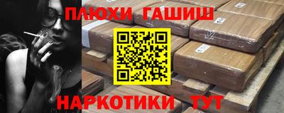 прущие крисы Нальчик
