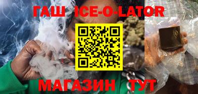 шишки Наро-Фоминск