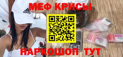 шишки Наро-Фоминск