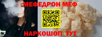 шишки Наро-Фоминск