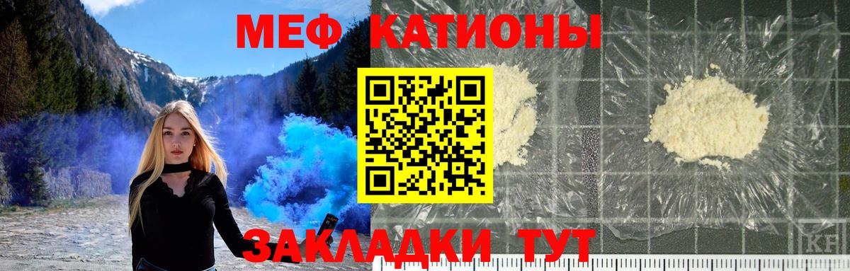 МЕФ  Чебаркуль