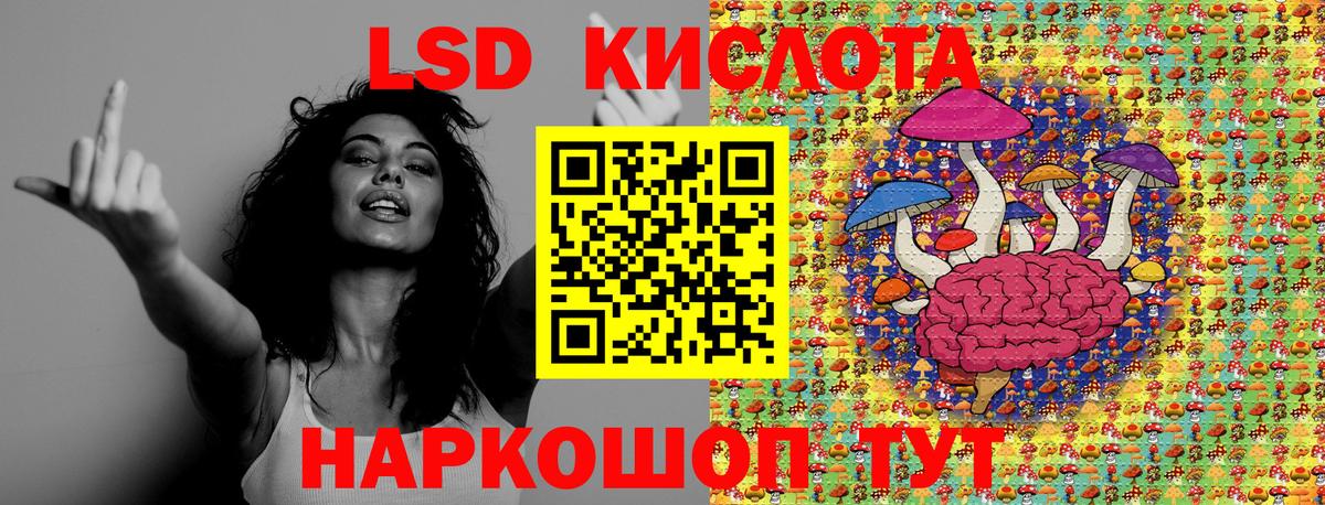 Марки 25I-NBOMe 1,5мг Чебаркуль