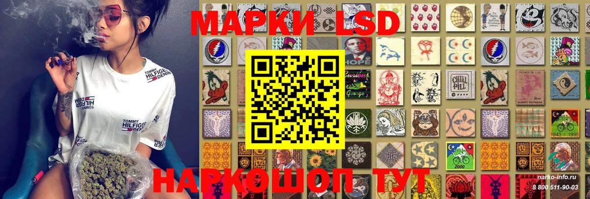 Наркотические марки 1,5мг  Вход с VPN  Чебаркуль 
